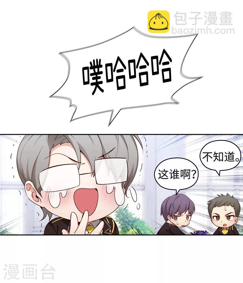 第112话 愿赌服输28