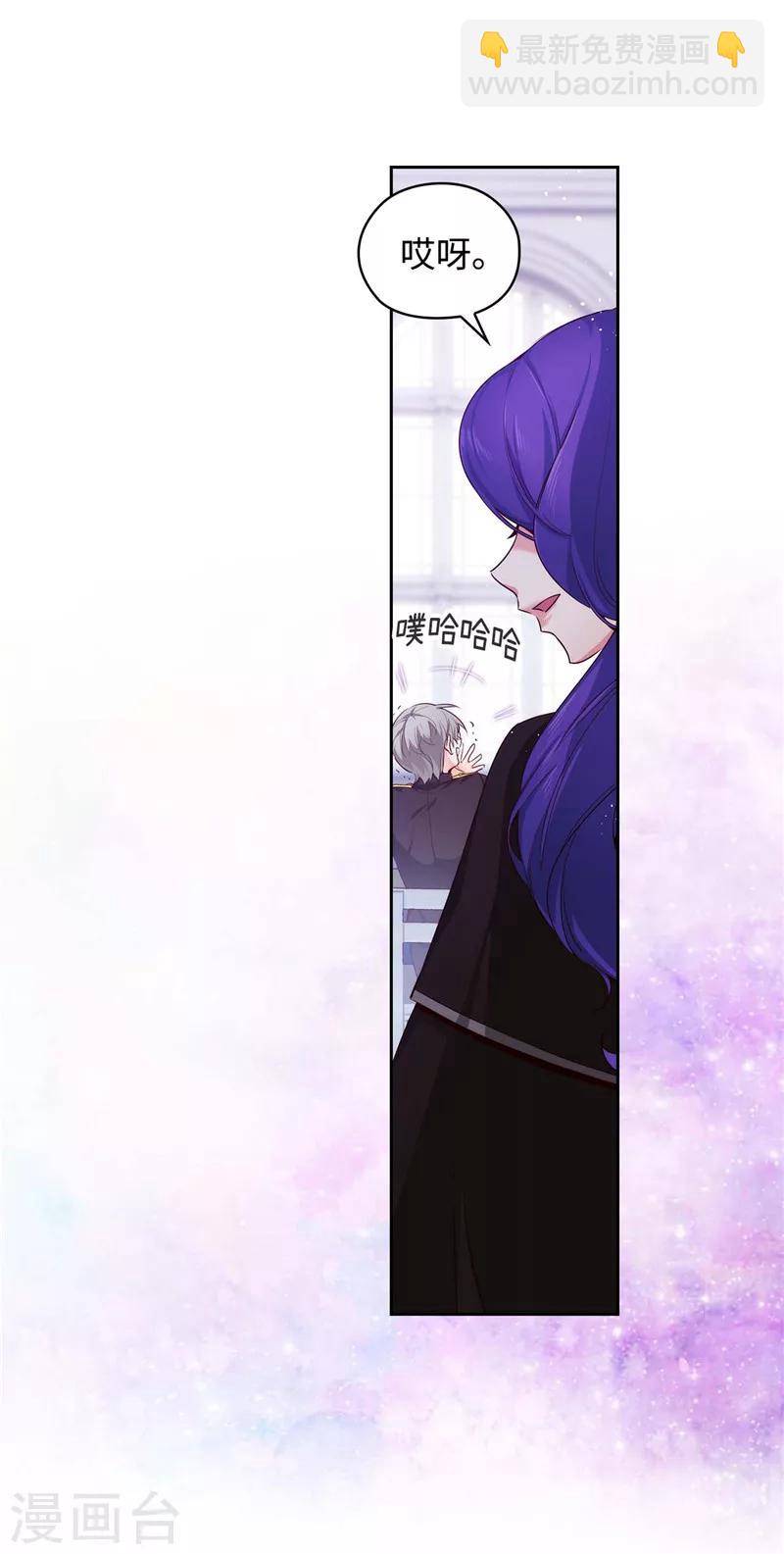 第112话 愿赌服输29