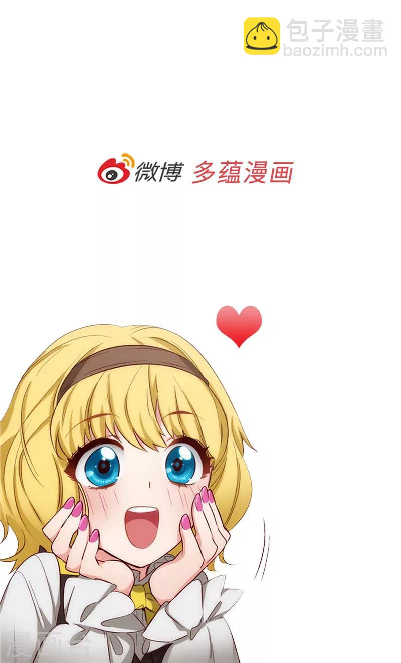 第112话 愿赌服输32