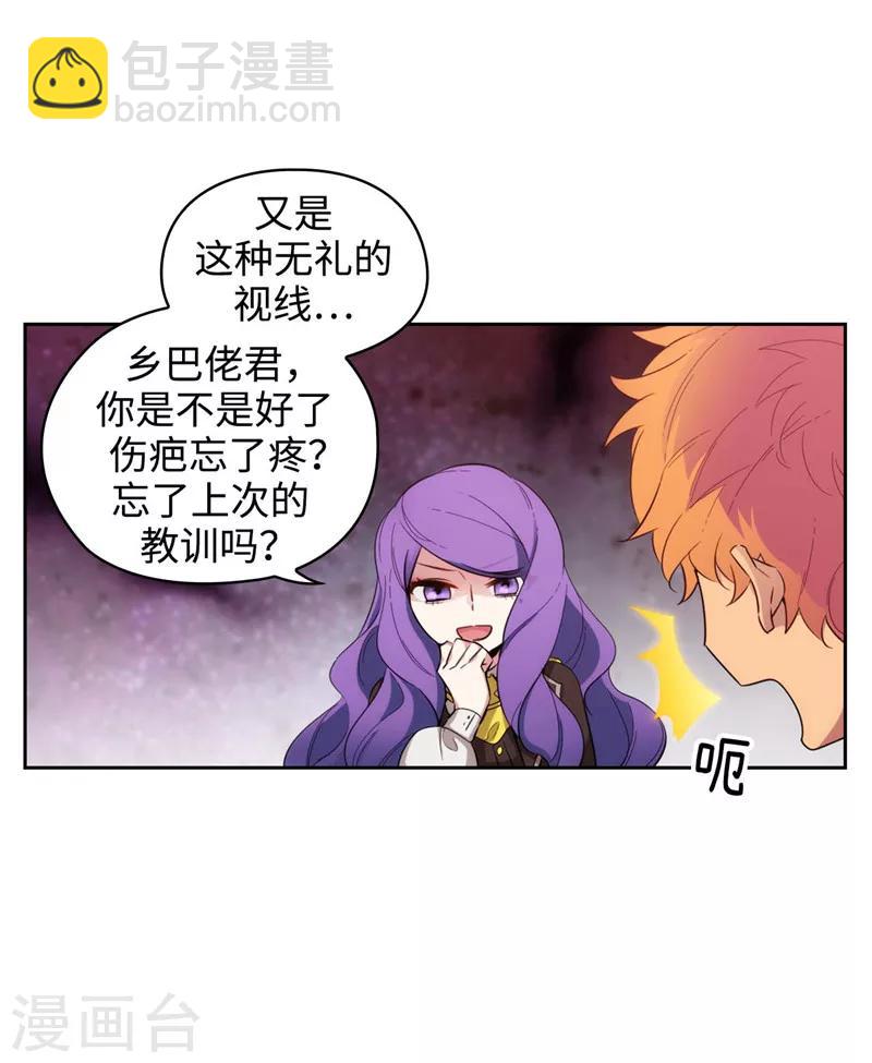 第115话 .姐姐的实验体10