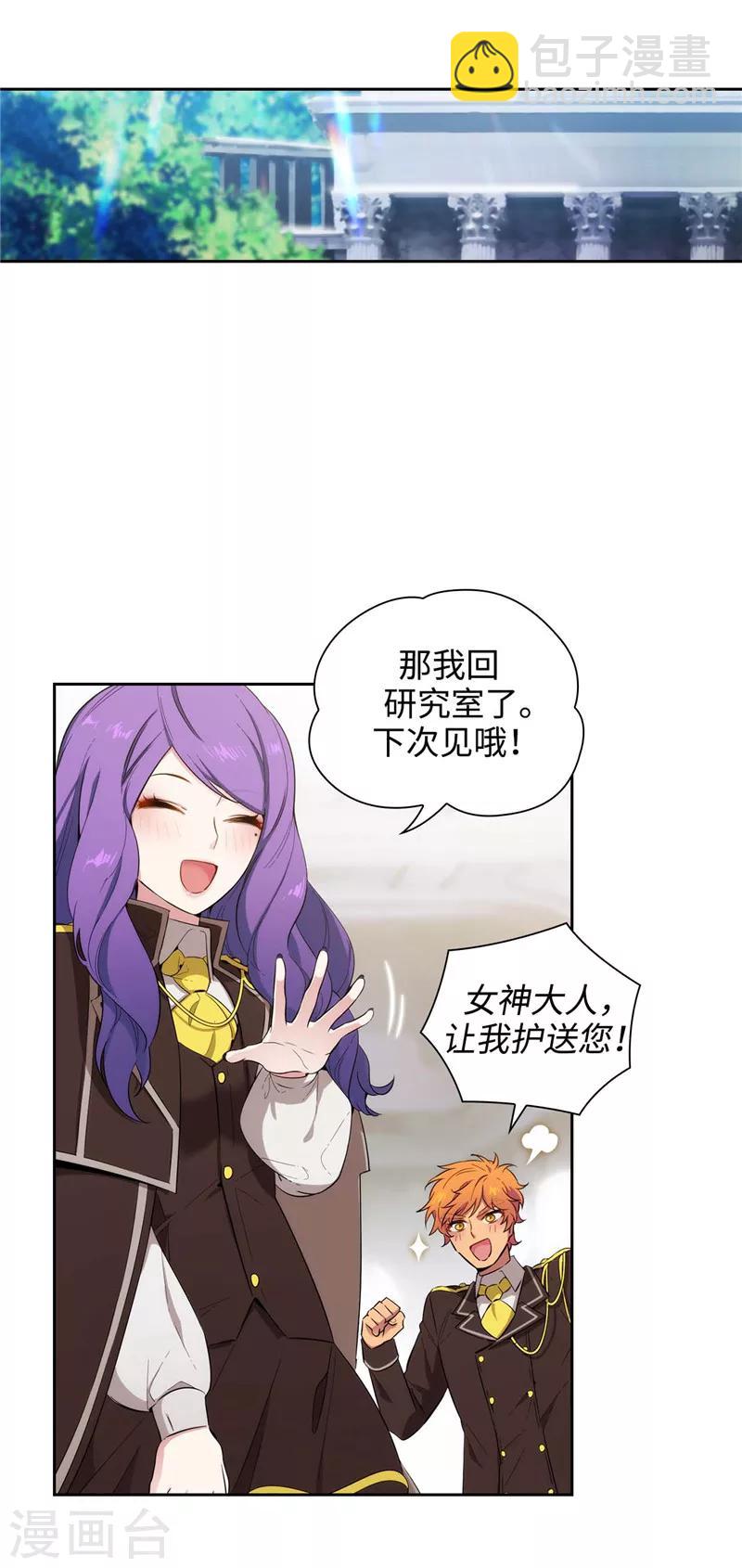 第115话 .姐姐的实验体20