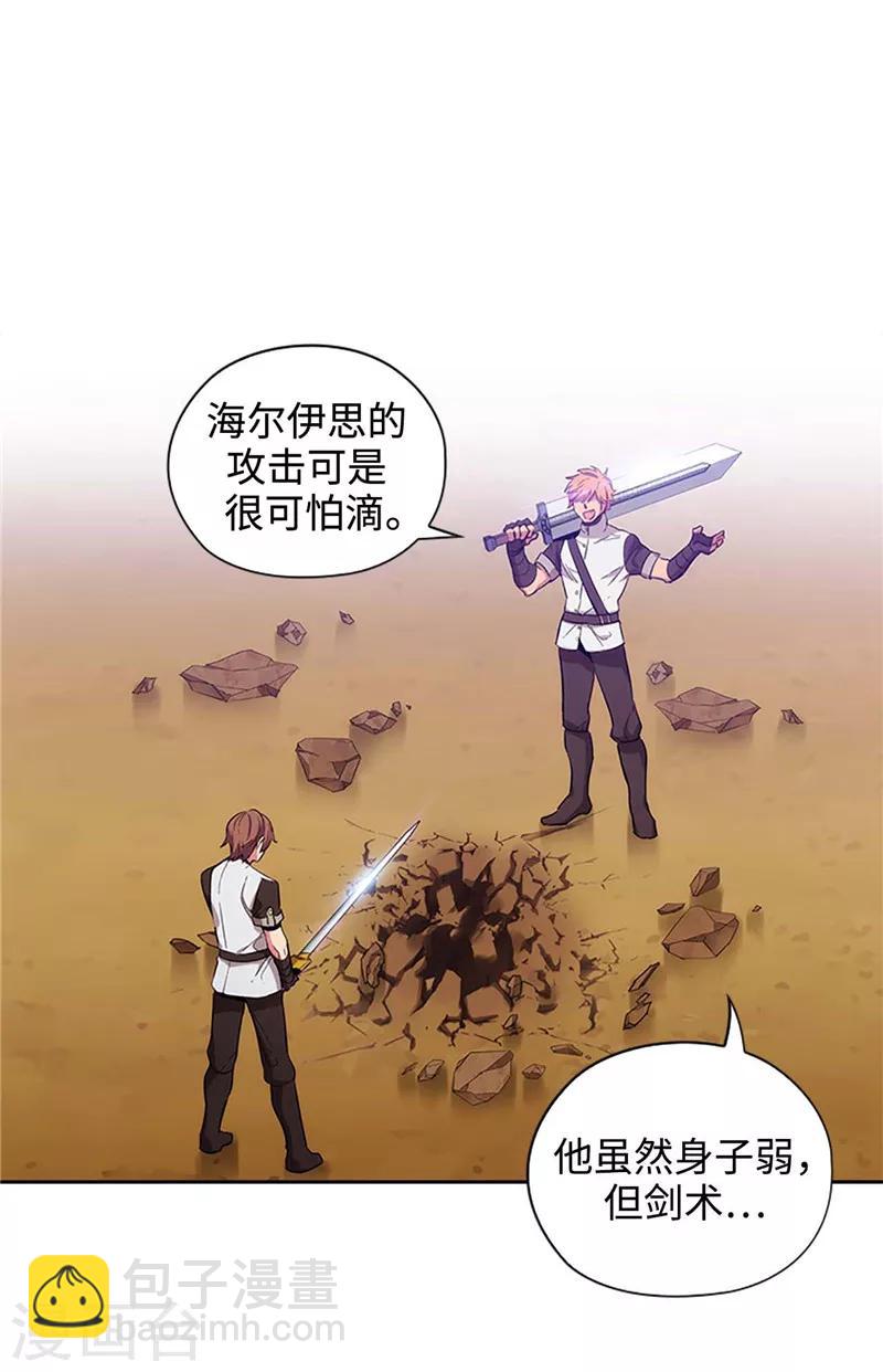 第122话 瑟雷vs塔罗14