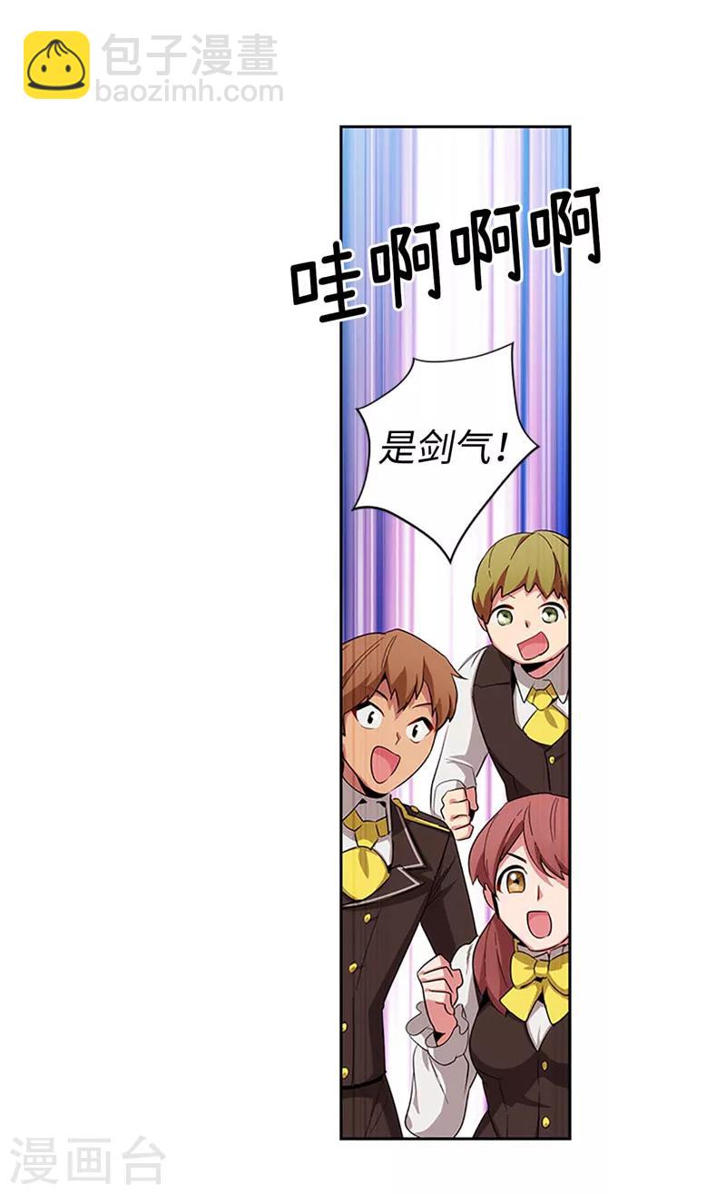 第122话 瑟雷vs塔罗23