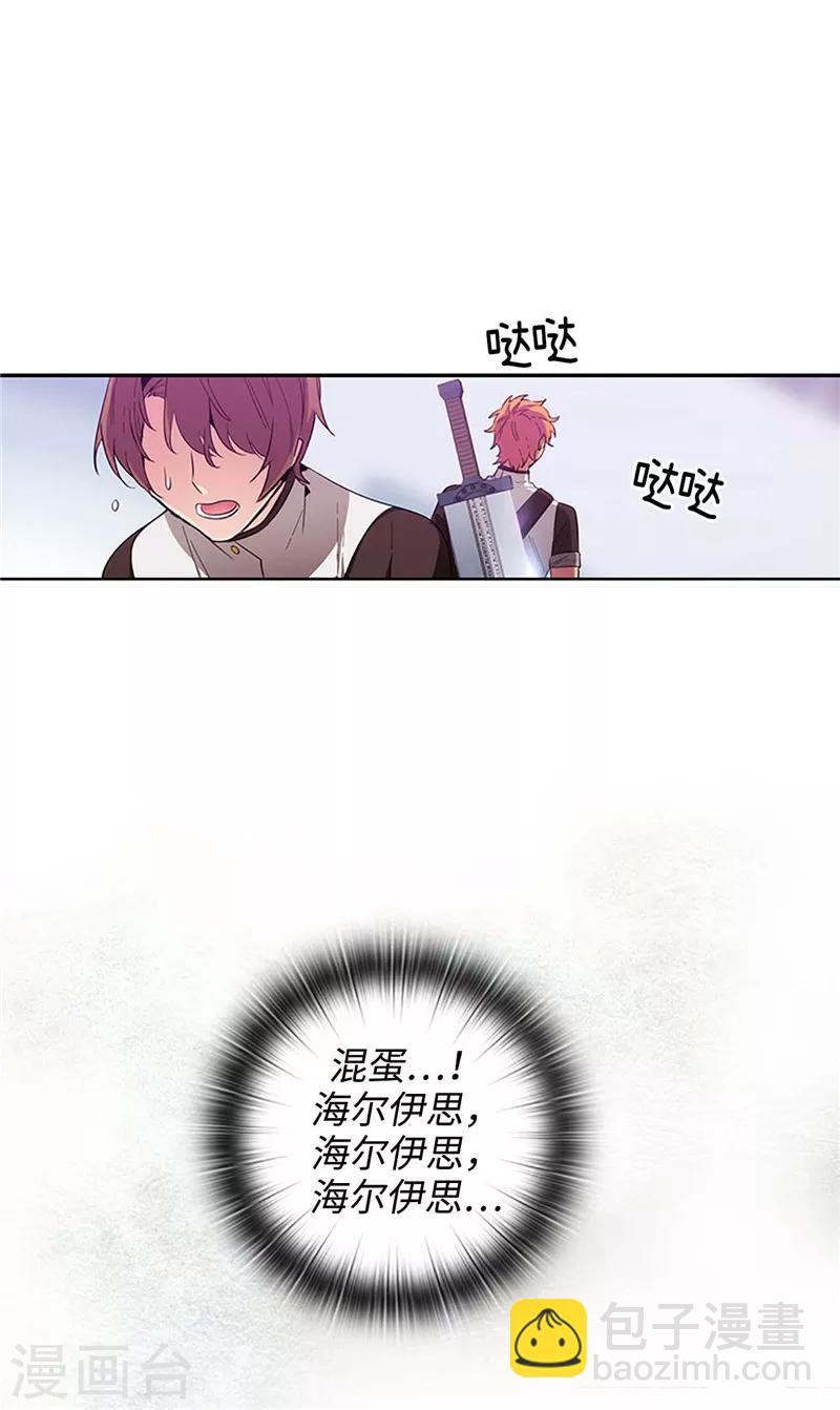 第122话 瑟雷vs塔罗33