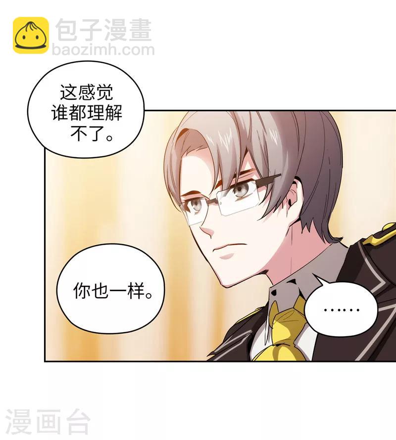 第131话 唯一的伙伴1