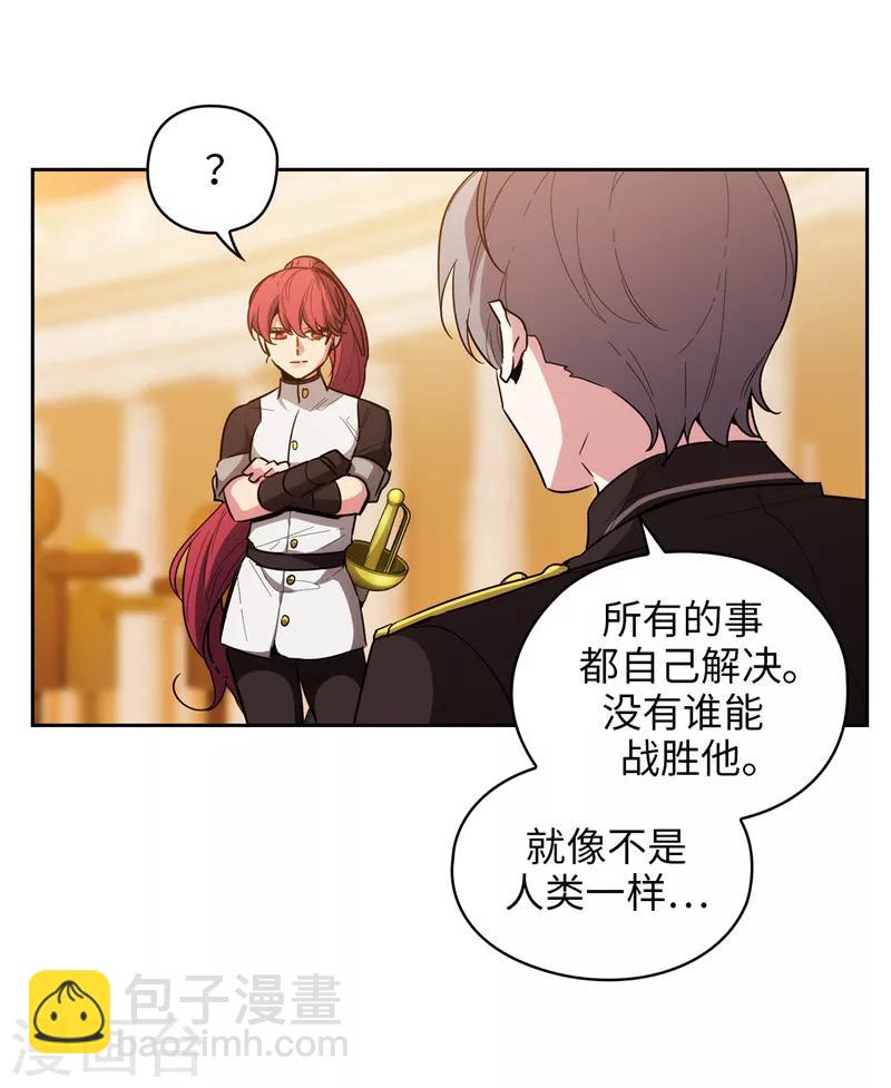 第131话 唯一的伙伴10