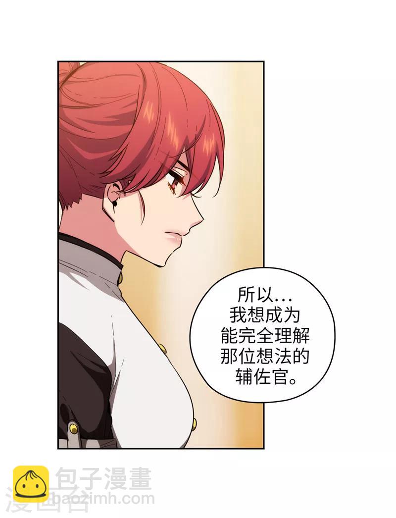 第131话 唯一的伙伴12