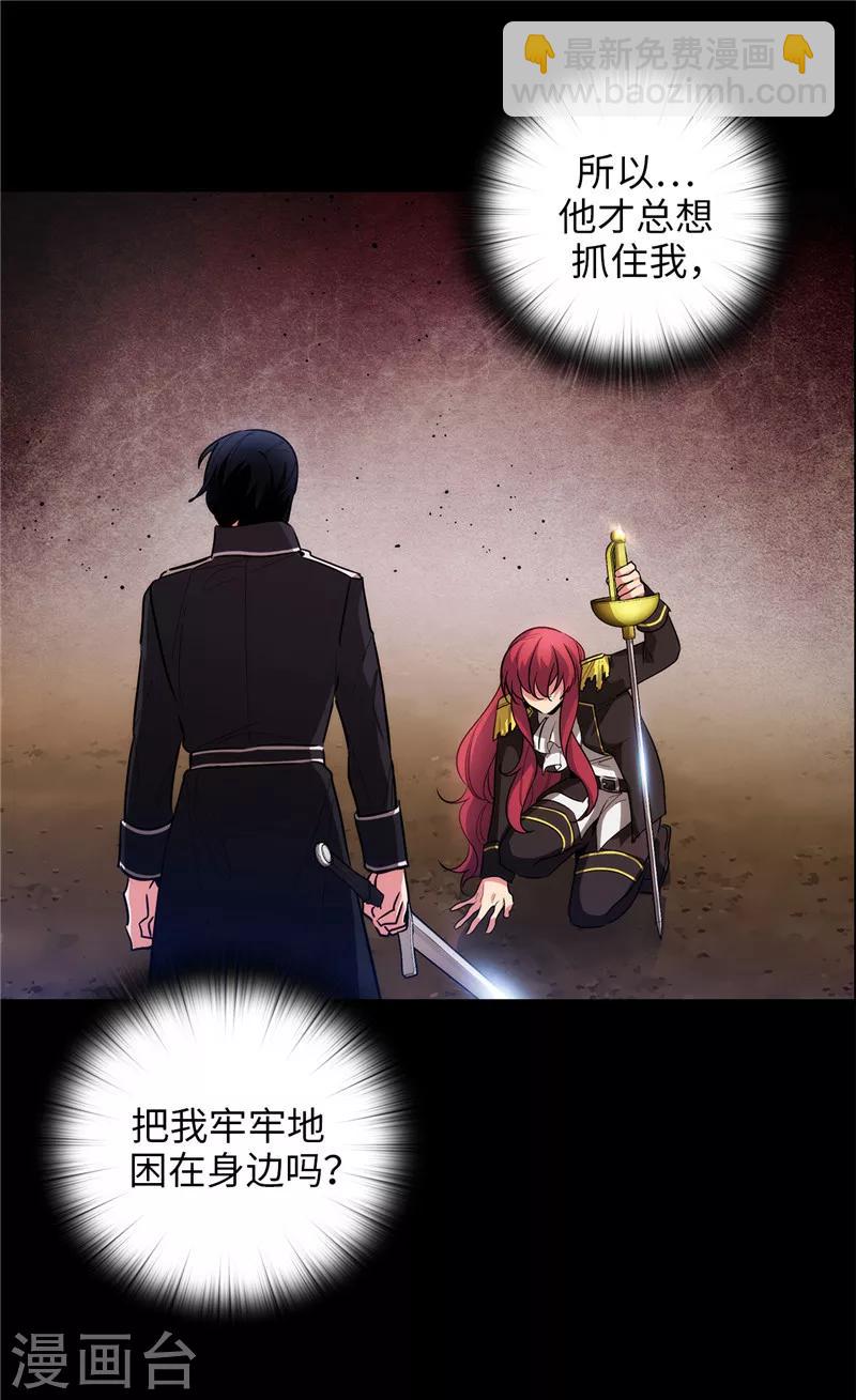第131话 唯一的伙伴17