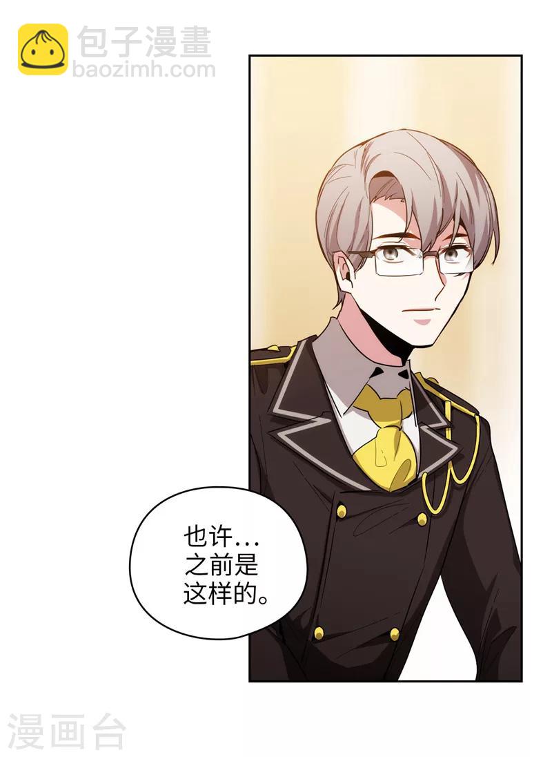 第131话 唯一的伙伴23