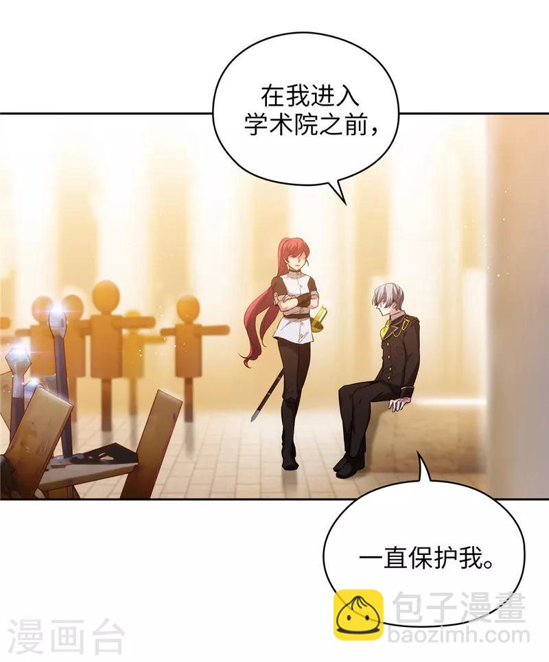 第131话 唯一的伙伴5
