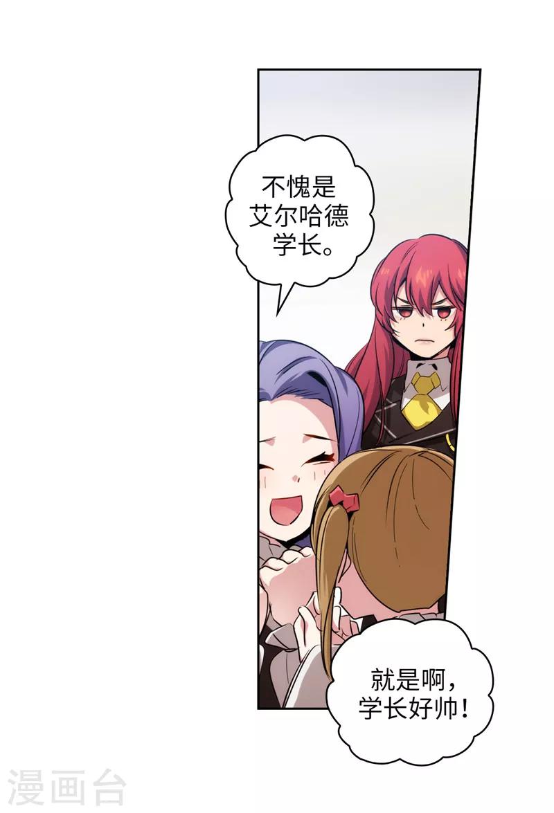 第137话 真的在骗我！24