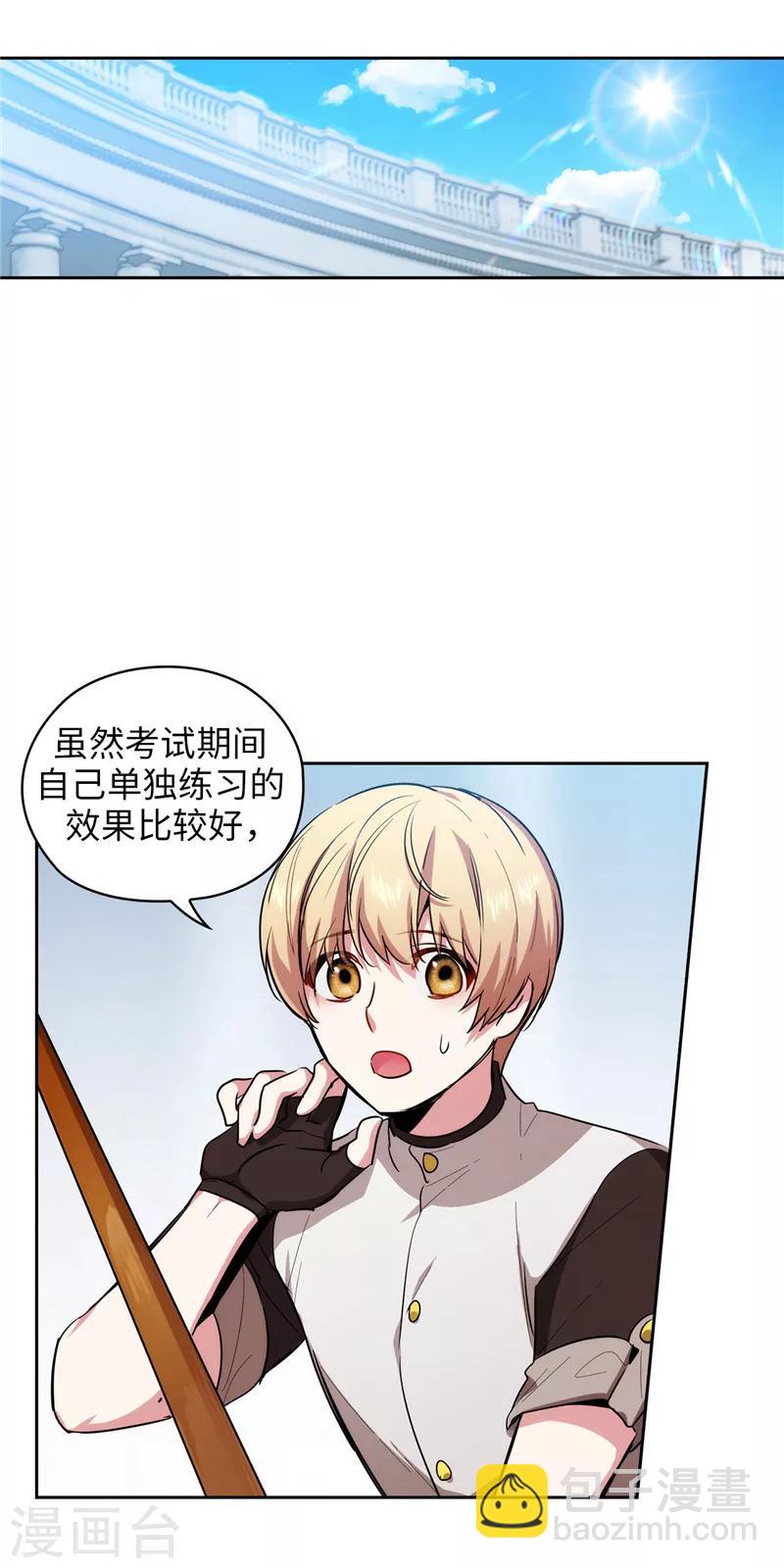 第138话 不会再去了…10