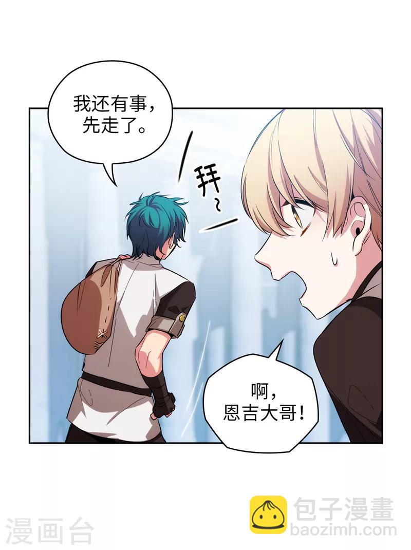 第138话 不会再去了…13