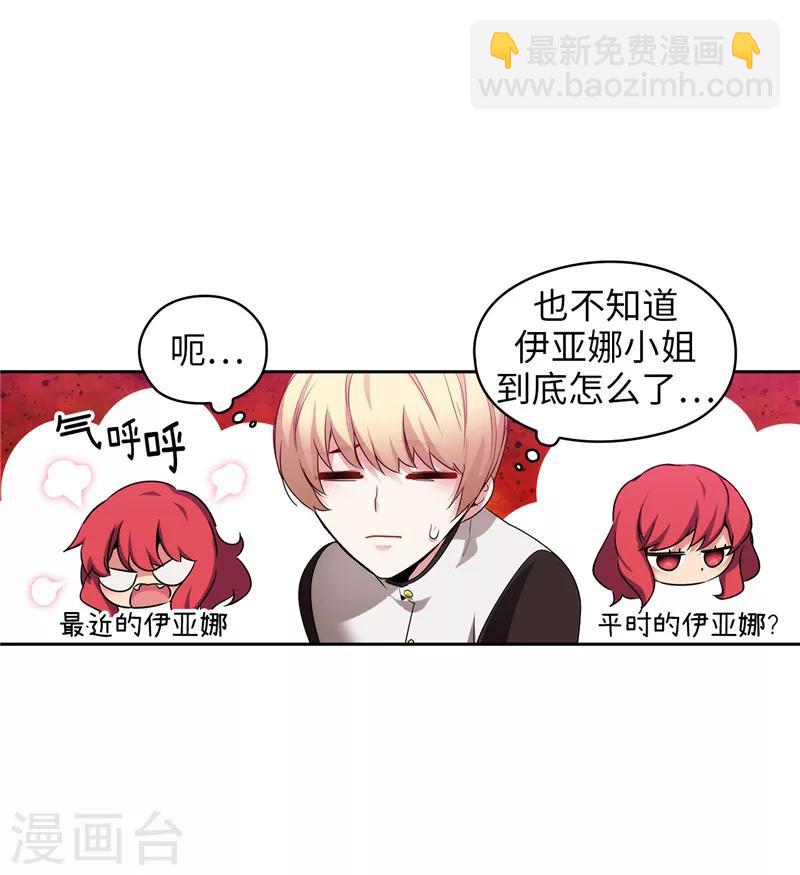 第138话 不会再去了…18