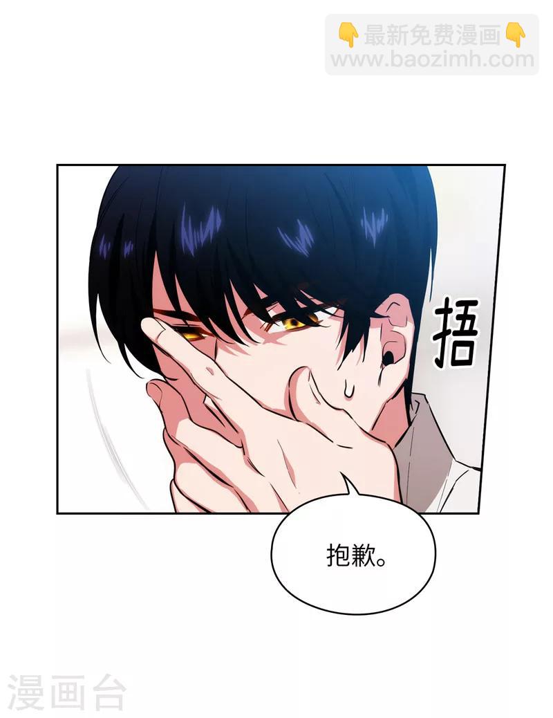 第138话 不会再去了…2