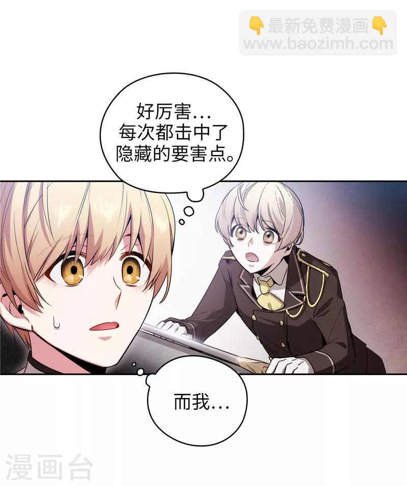 第138话 不会再去了…21