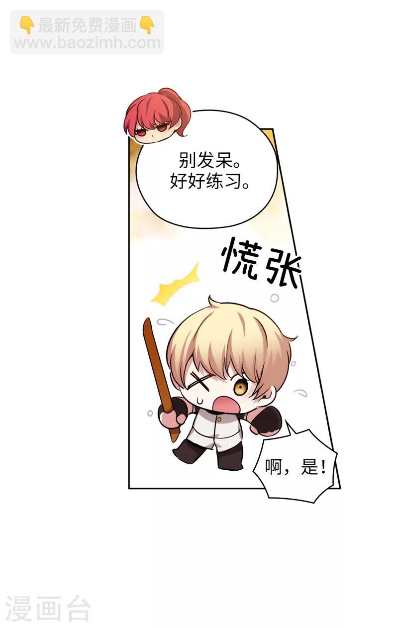 第138话 不会再去了…23