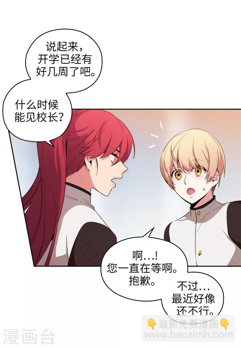 第138话 不会再去了…24