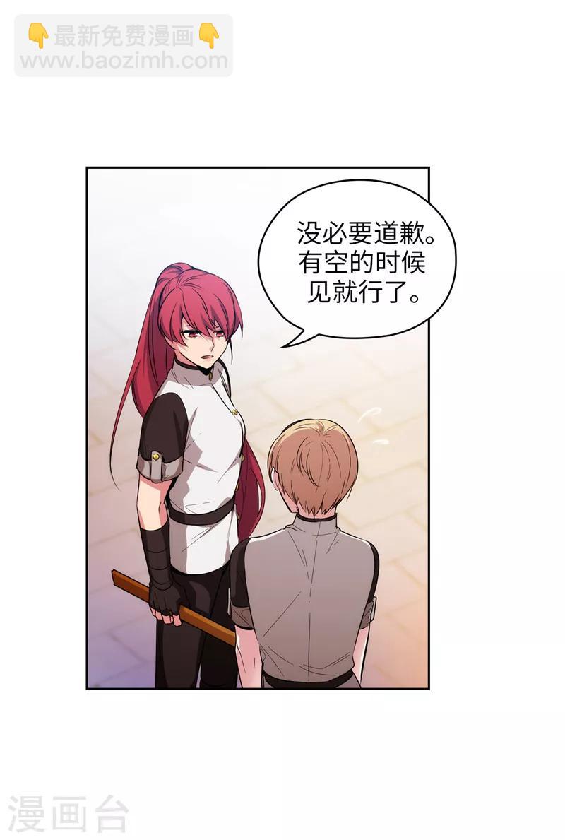 第138话 不会再去了…26