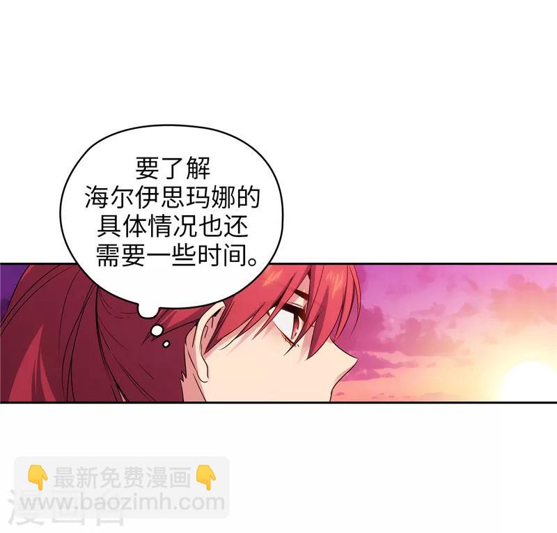 第138话 不会再去了…27