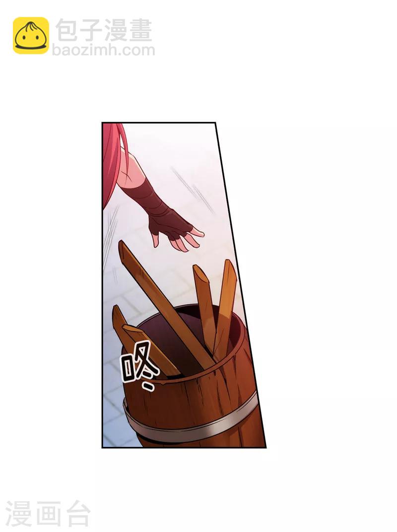 第138话 不会再去了…28