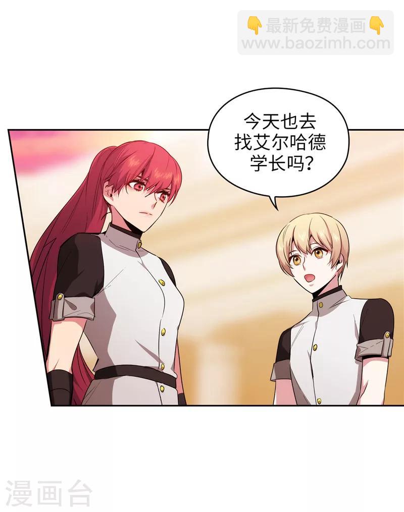 第138话 不会再去了…29
