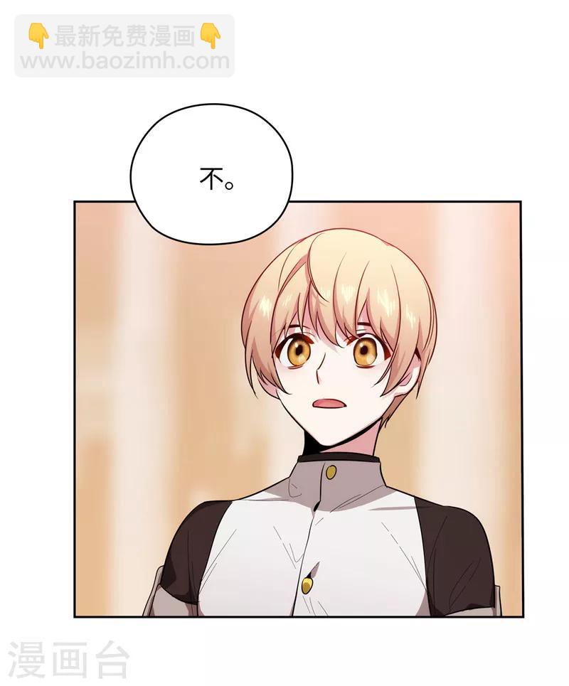 第138话 不会再去了…31