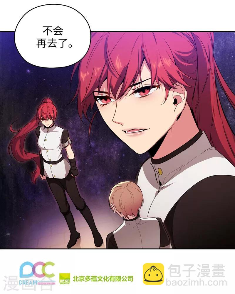 第138话 不会再去了…33