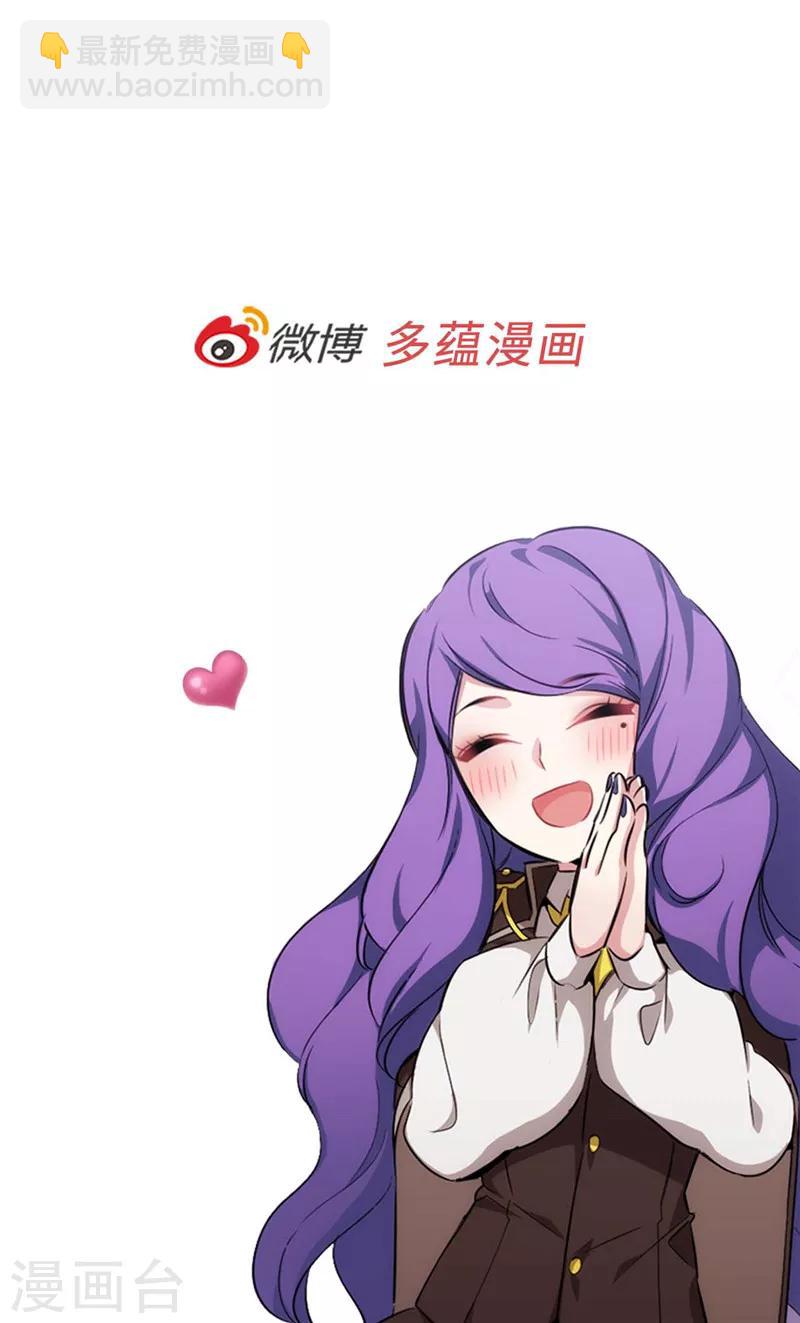 第138话 不会再去了…35