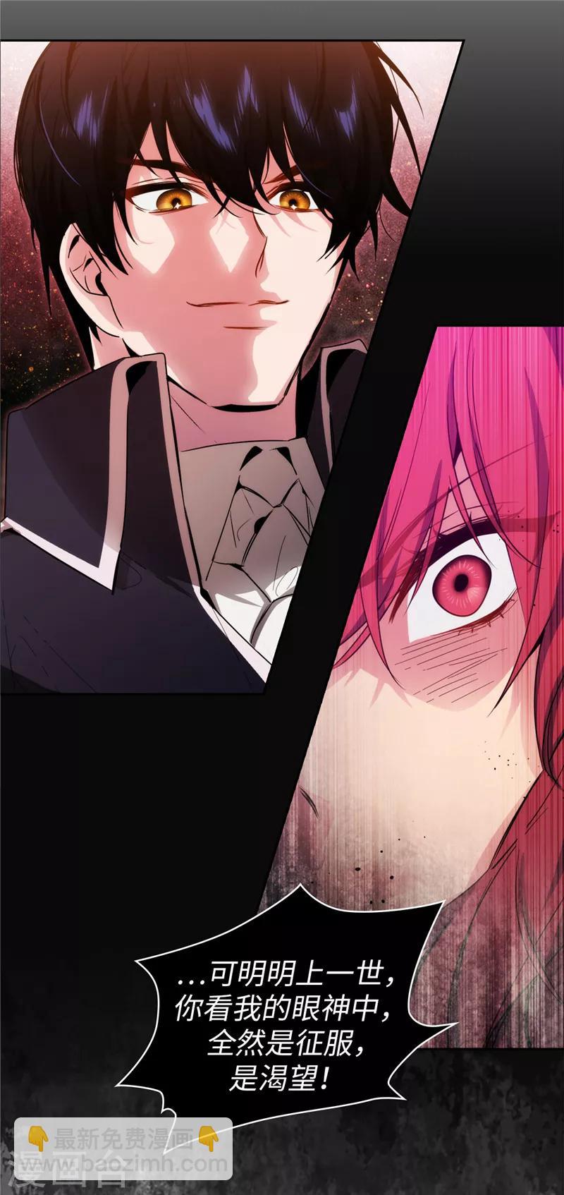 第138话 不会再去了…5