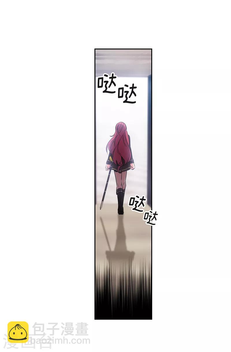 第138话 不会再去了…9