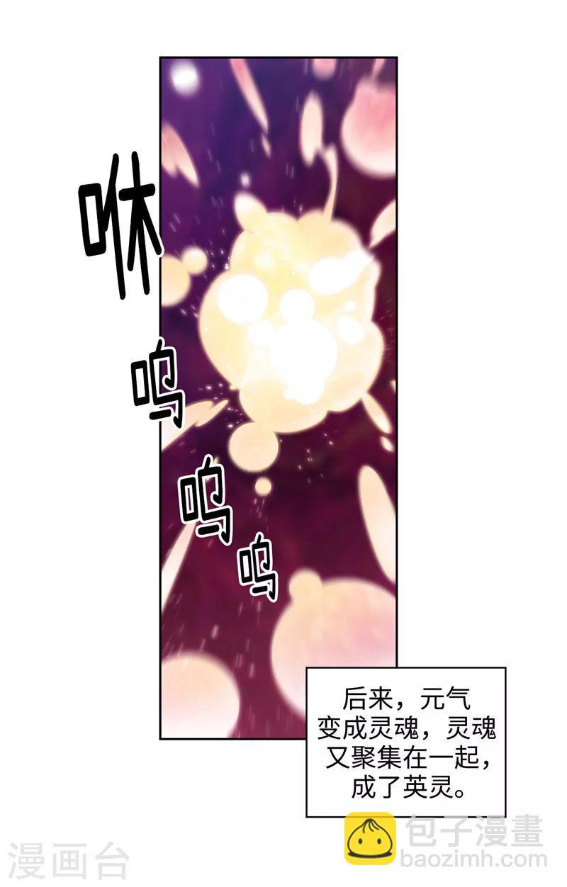 第143话 .神圣时代13