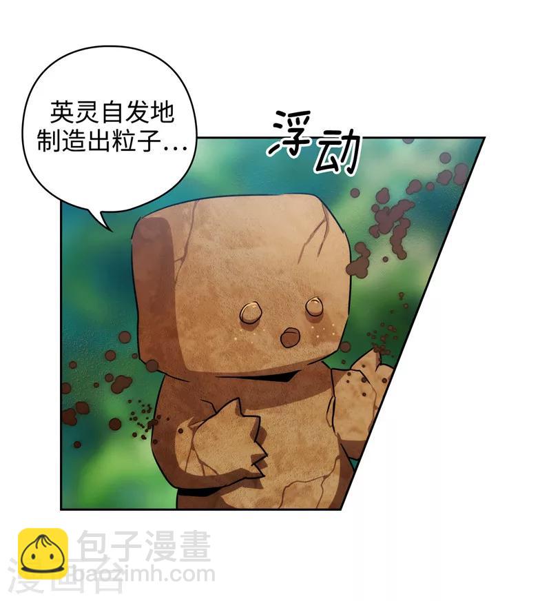 第143话 .神圣时代14