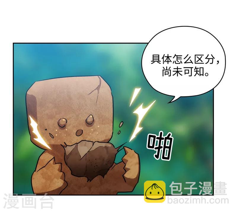 第143话 .神圣时代17