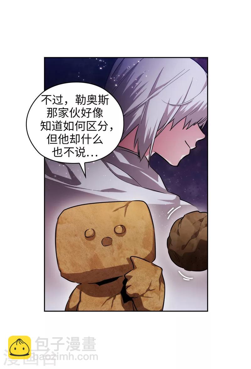 第143话 .神圣时代18