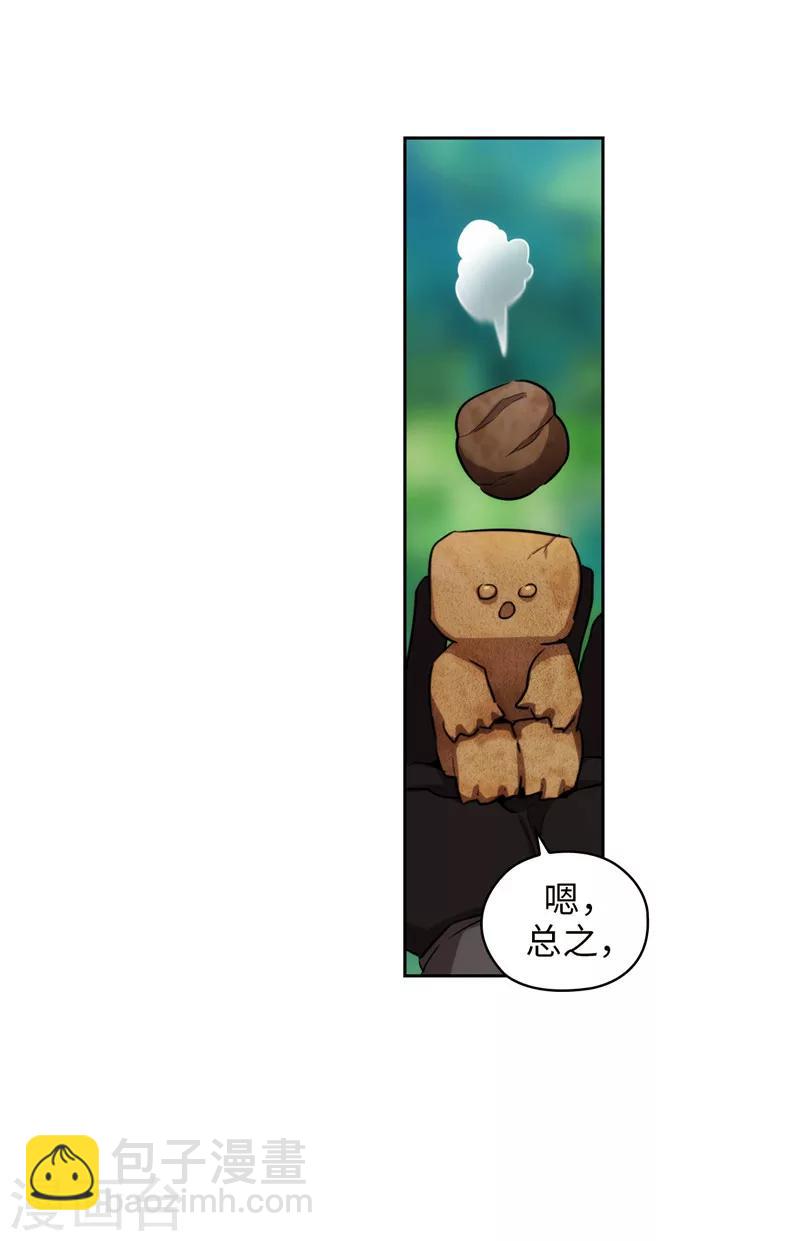 第143话 .神圣时代19