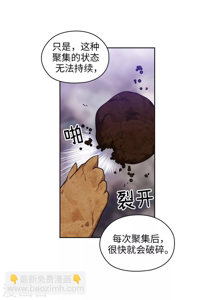 第143话 .神圣时代21