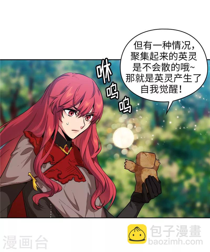 第143话 .神圣时代22