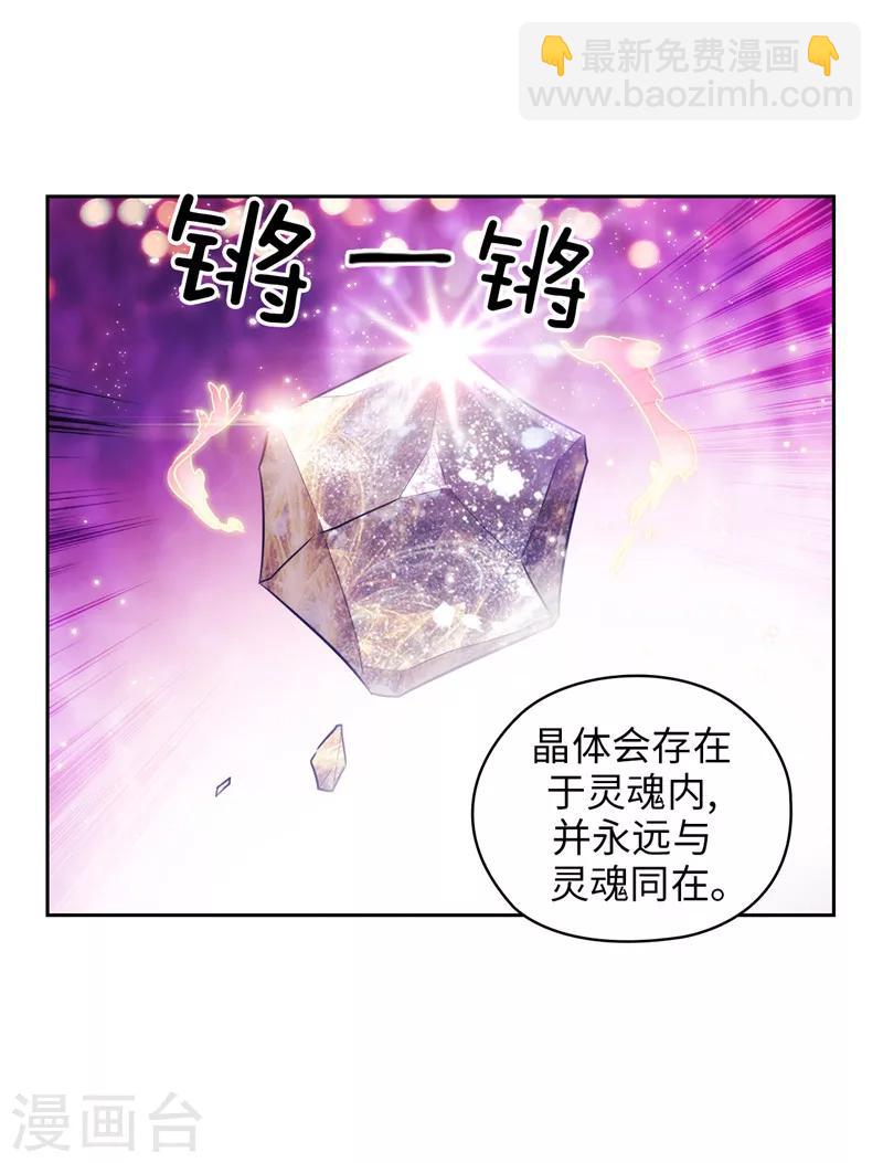 第143话 .神圣时代24