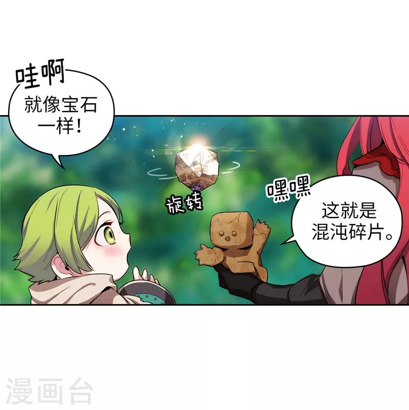 第143话 .神圣时代25
