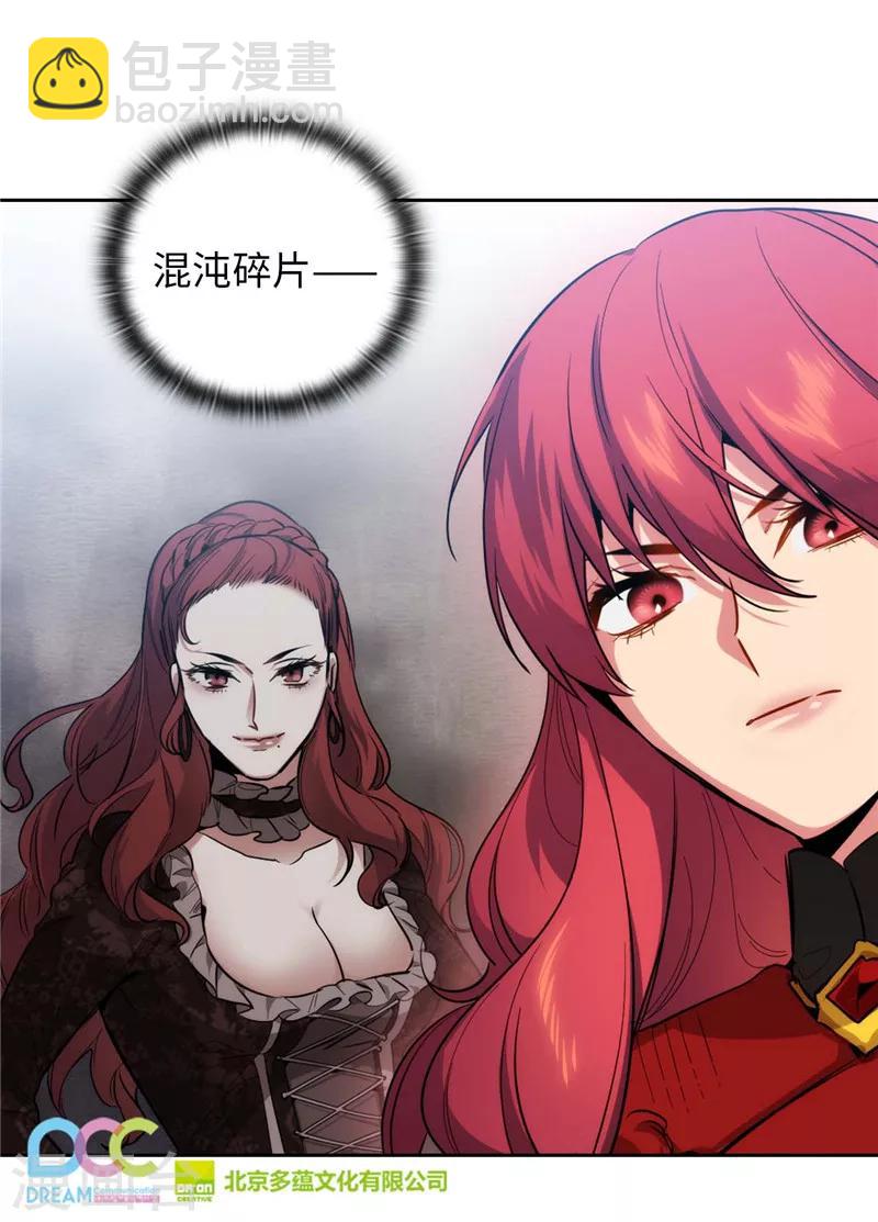 第143话 .神圣时代26