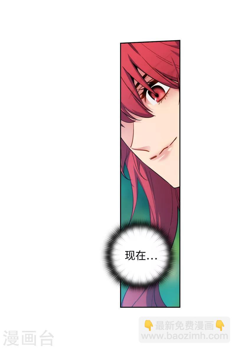 第143话 .神圣时代3