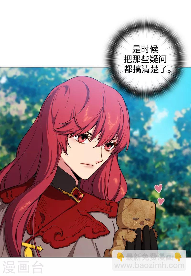 第143话 .神圣时代4