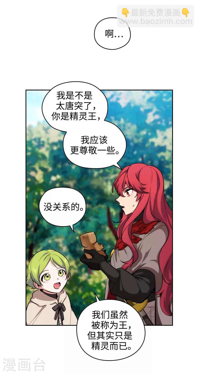 第143话 .神圣时代7