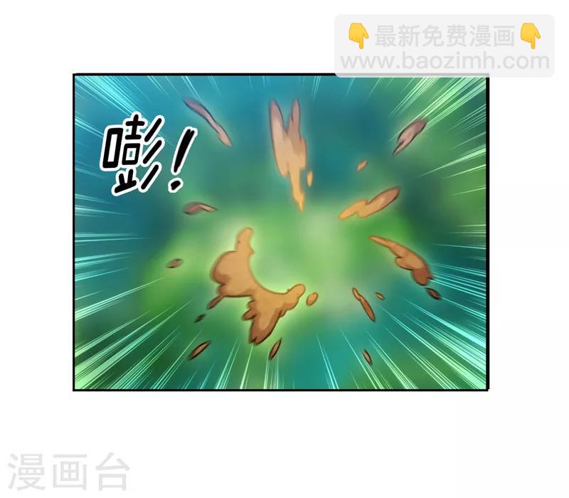 第146话 秒杀2