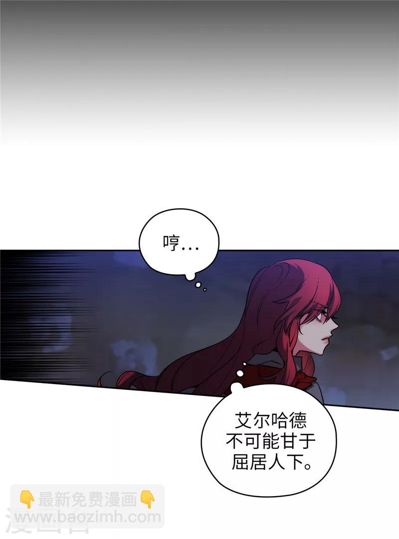 第150话 特级奴隶拍卖会1