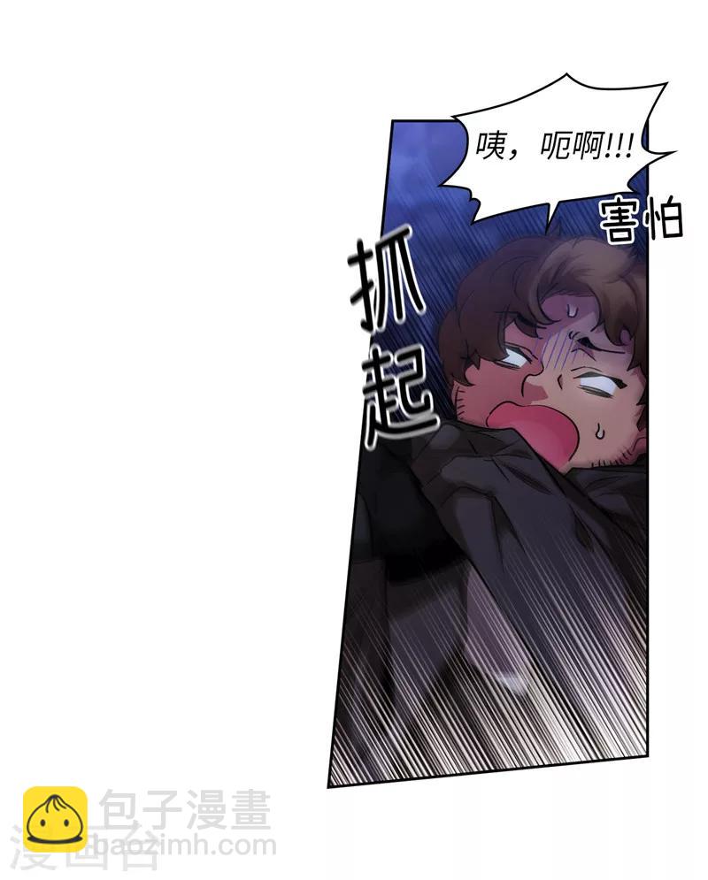 第150话 特级奴隶拍卖会10