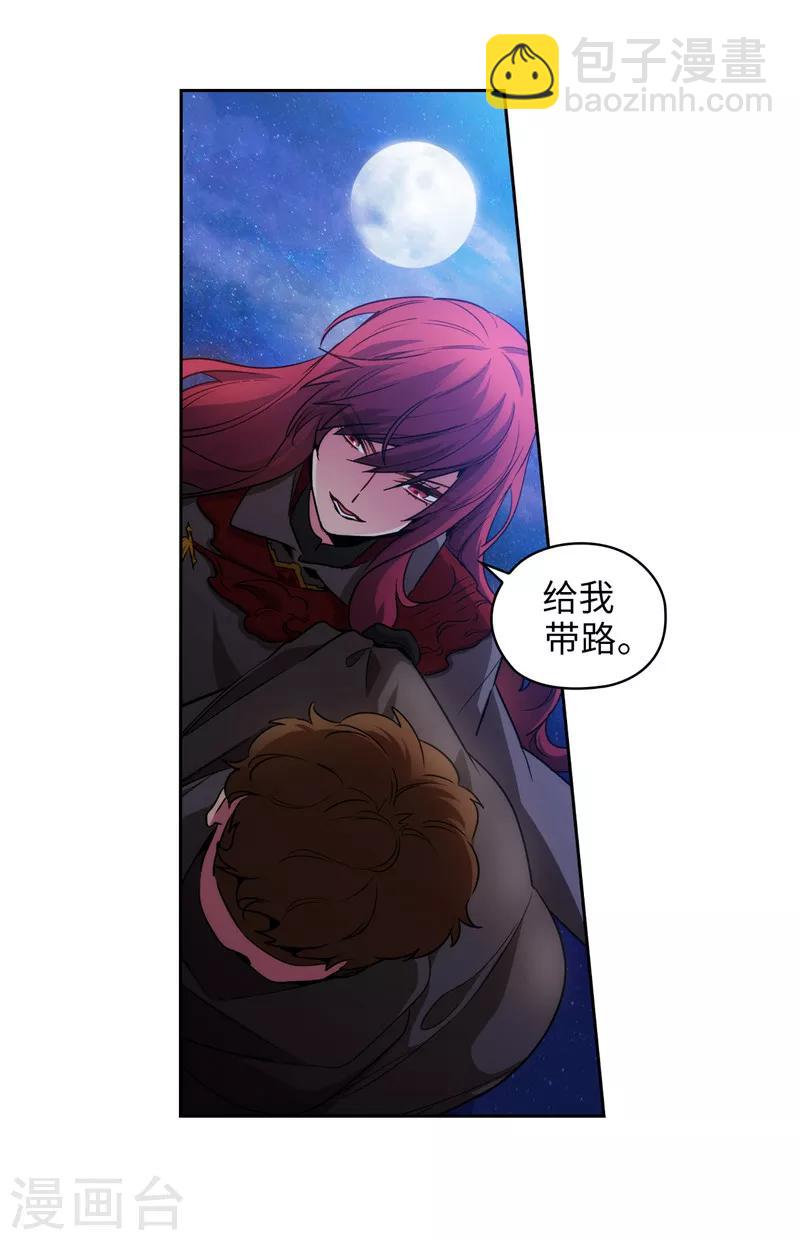 第150话 特级奴隶拍卖会11