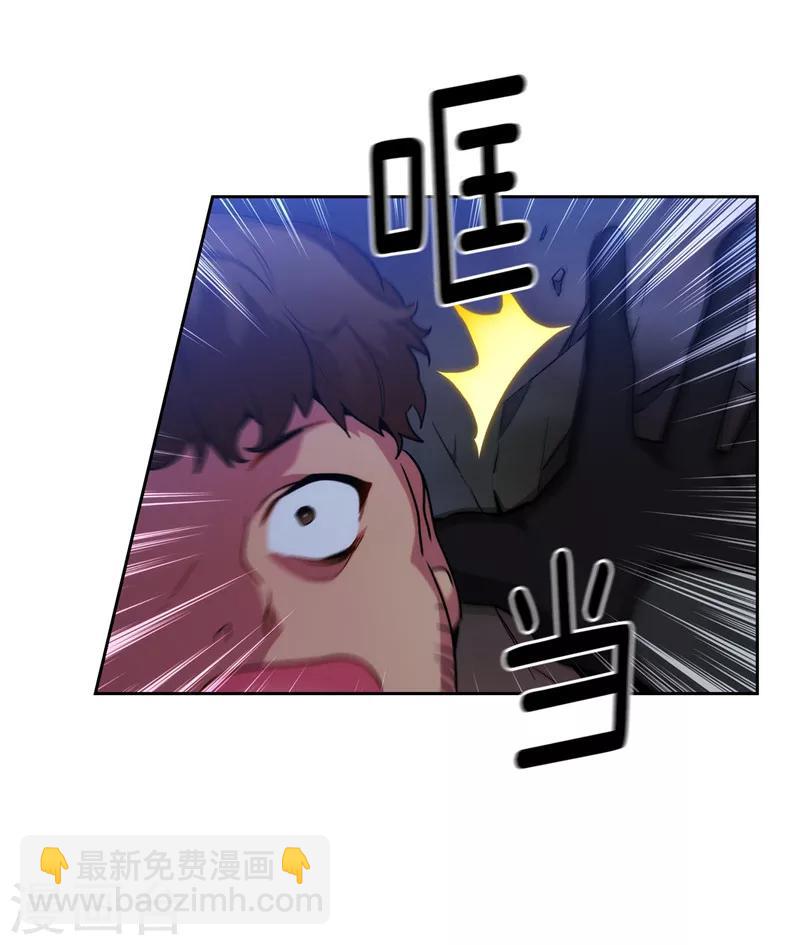 第150话 特级奴隶拍卖会13
