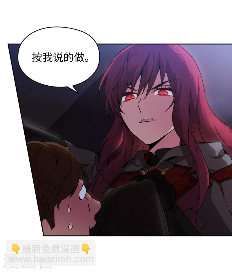第150话 特级奴隶拍卖会15